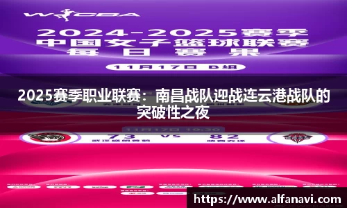VSport官方网站