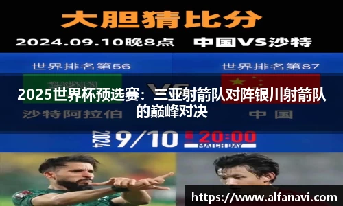 VSport官方网站