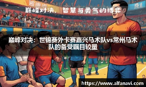 VSport-胜利因您更精彩