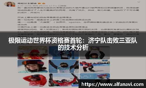 VSport官方网站