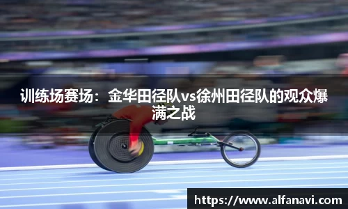 VSport官方网站