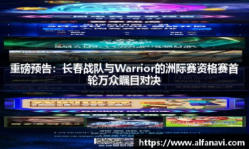 VSport官方网站