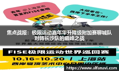 VSport官方网站