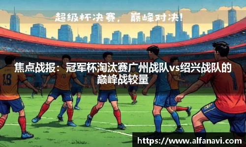 VSport官方网站