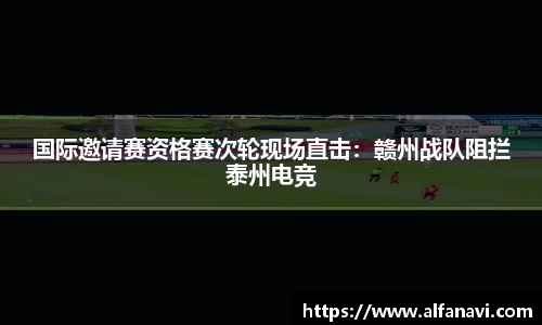 VSport官方网站