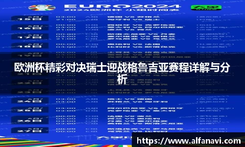 VSport官方网站