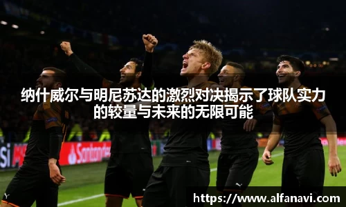VSport官方网站