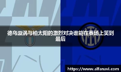 VSport官方网站